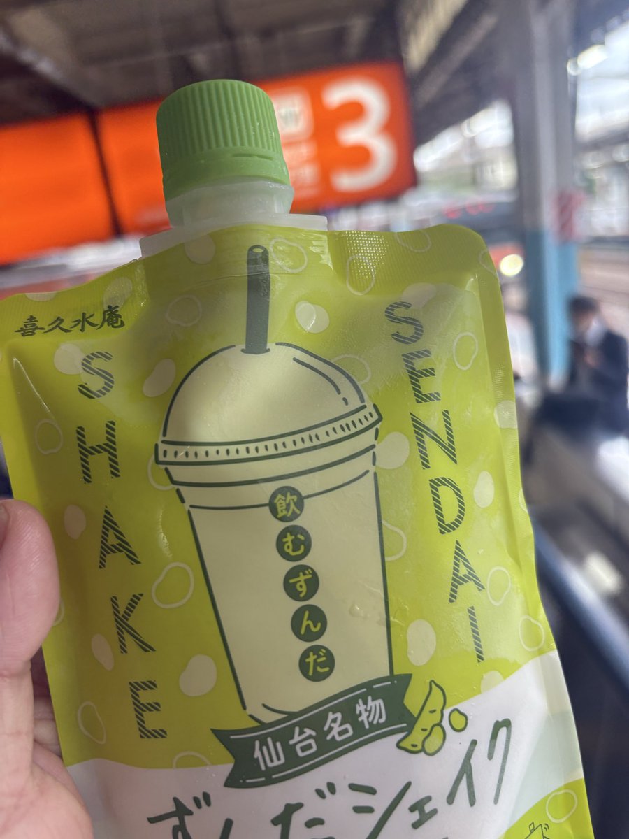 cerise_217's tweet photo. これまさかの府中本町で売ってた😳
いつも仙台で買ってたのに！ https://t.co/5kSXzikIeq