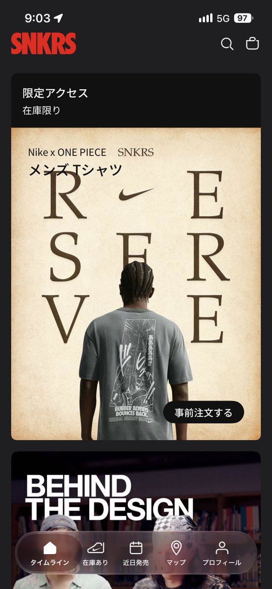 ryujin0710's tweet photo. SNKRS 限定アクセスでアパレル？
靴がよかった https://t.co/QB9W3KsT0l