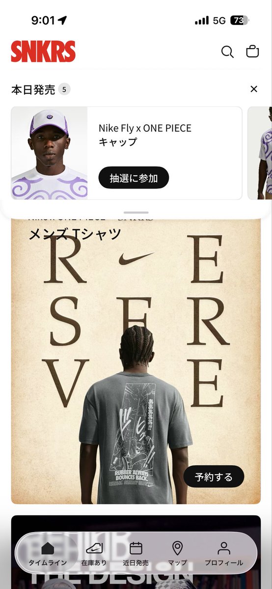 kaspachi's tweet photo. はい？スニーカーわいっ！？こりゎ無いわー！#SNKRS #ゴムゴム https://t.co/7lcXw4jIbr
