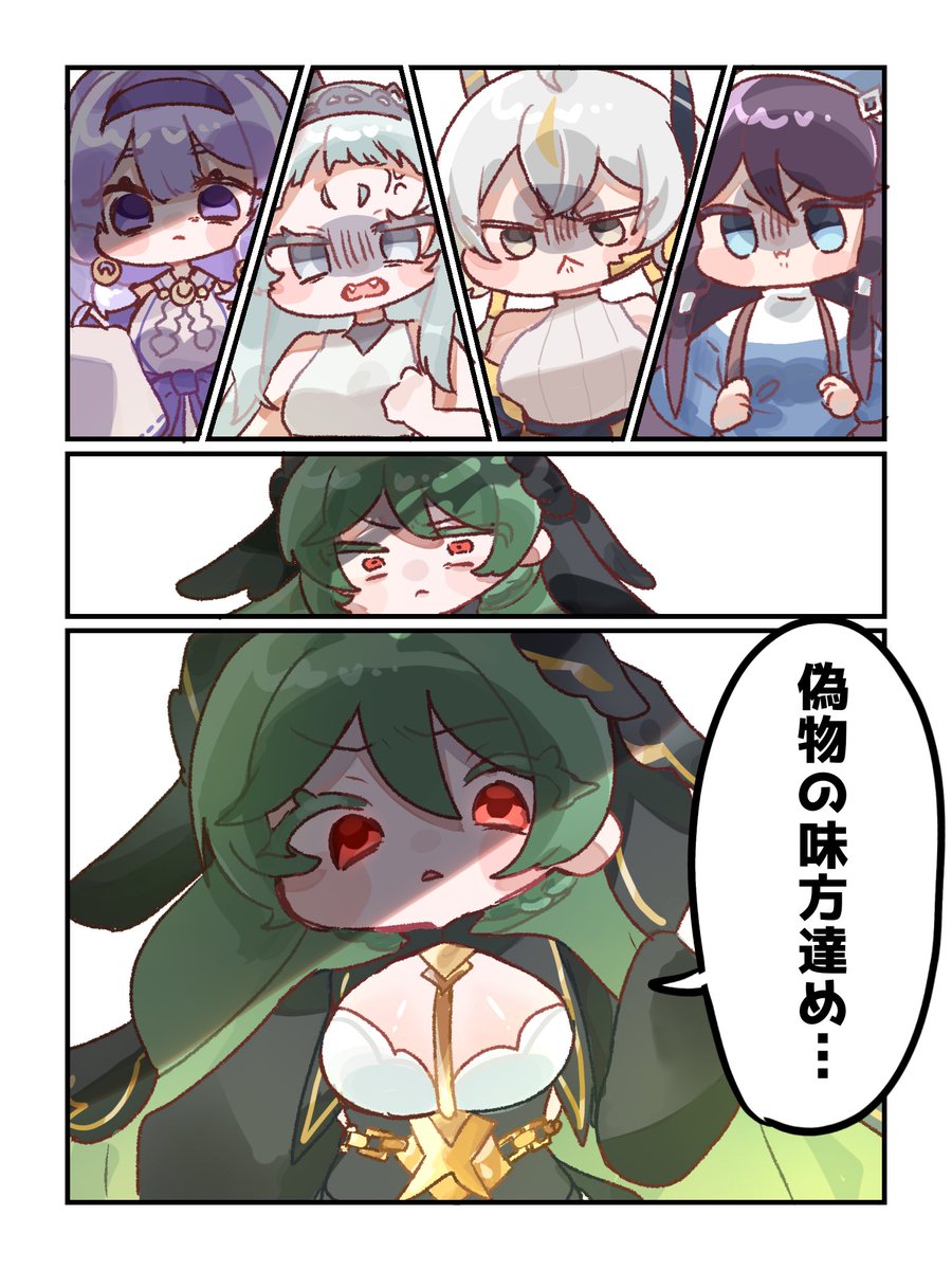 pu_94tk's tweet photo. この後もこんな感じなんですよね？……そうなんですよね？
#トリッカル https://t.co/3Vsre31ho0