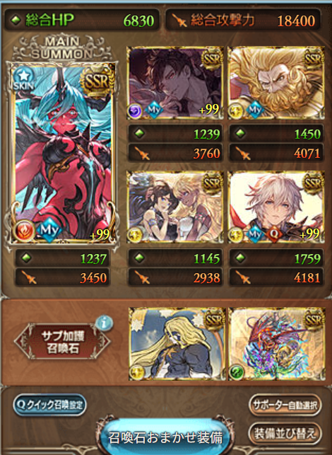 0_da_1101's tweet photo. 光古戦場　200hell　マグナ　フルオート　6分前後 
ルミナスなし　ヴァジラなし　ハイラなし　バドラなし　天元マナベリなし　ビカラ気合　 
マナベリ　ウロボロス
多分シーザーいないとキツイ軸 https://t.co/sX0r2AW9bT