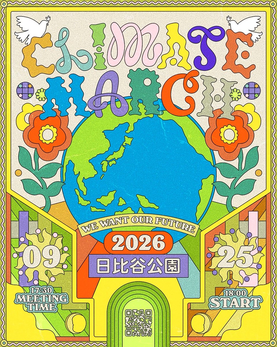 WeWantFuture's tweet photo. 本日、気候マーチ 東京2026にWE WANT OUR FUTUREも
参加します🤝✨🌏　@watashi_no_mirai_2050 

めちゃくちゃな政治にも抗議したいし
気候変動対策に力を入れない政治にも抗議したい🪧

久しぶりのマーチです🛻🎶🥁🤹🏼🪧
みんなで歩きましょう！

主催：ワタシのミライ実行委員会
↓ https://t.co/RS4k07xf4W