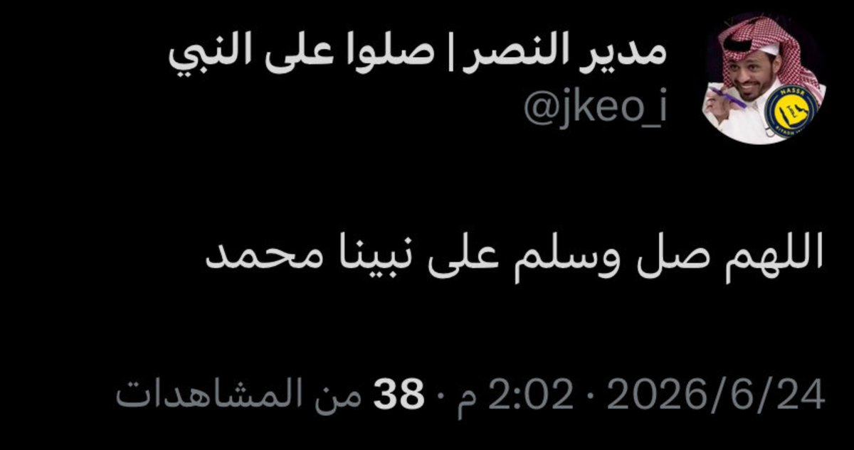 NawafAbo7rb's tweet photo. اقرؤها فإن صاحبها متوفي https://t.co/h5Usnfoa0E