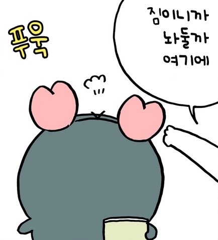 i0yiud's tweet photo. 몽가는 아~무생각 없었을 것 같긴한데 카니한테 핑크색 머리띠 준 게 너무 귀여움 찰떡이야 https://t.co/Vyp8pXMVzk