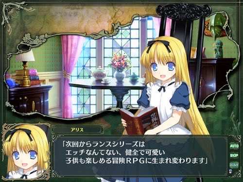 anman_is_origin's tweet photo. 推しのVtuberがランスを配信してくれる世界線ってことぉ？
#戦国ランス https://t.co/IfNK1mICXH