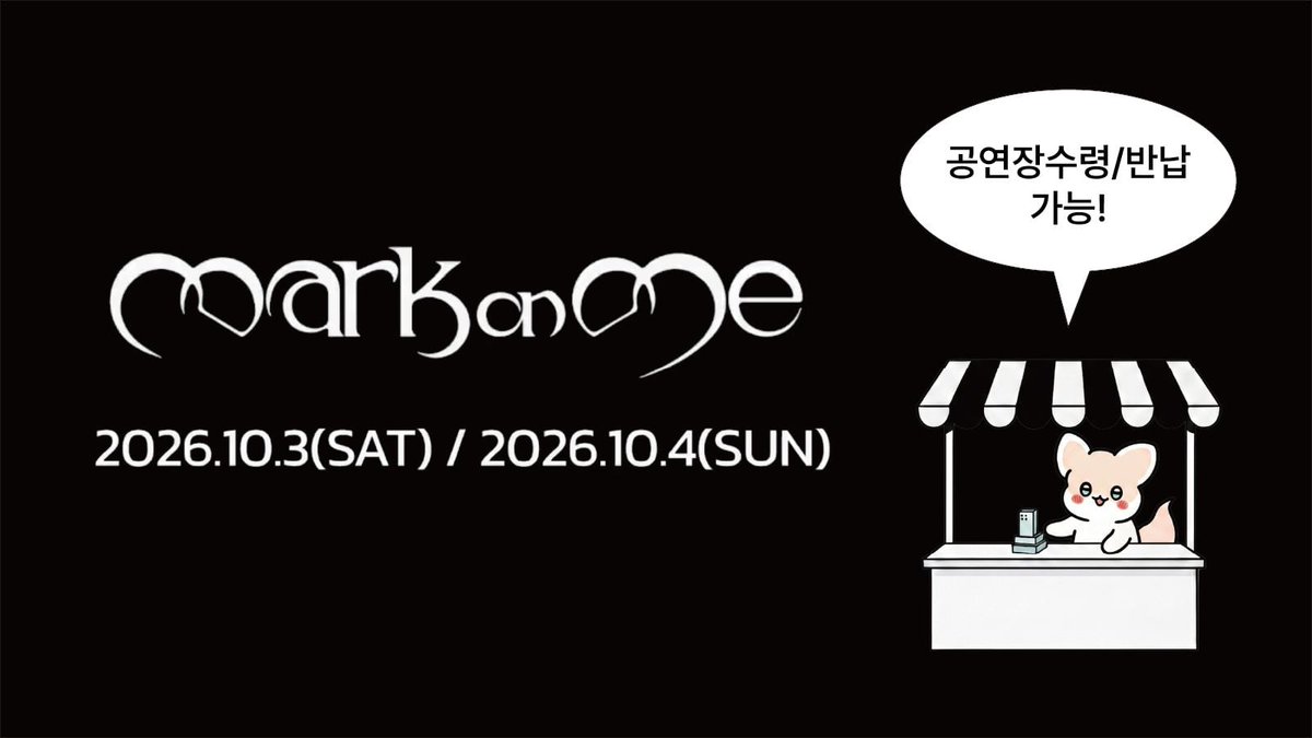 snapshootS22's tweet photo. #울트라 #아이폰 #대여 
🖤앤팀 콘서트
🖤2026. 10.3(토)~ 2026. 10.4(일)
S26울트라 출시 대여 가능합니다 !!

✔️ 최대 할인 적용시 (리뷰,평일,학생,재대여)
S23U ➡ 2만 | S24U ➡ 2만5천
S25U ➡ 3만 | S26U ➡ 3만5천

✔️ 공연장 수령/반납 가능!
✔️ 홍대 or 방이역 인근 사무실 수령/반납 가능!

➡️ 예약하기! ➡ https://t.co/OvXSKcfoGQ
➡️ 문의하기! ➡ https://t.co/rCJKZraTiq
229