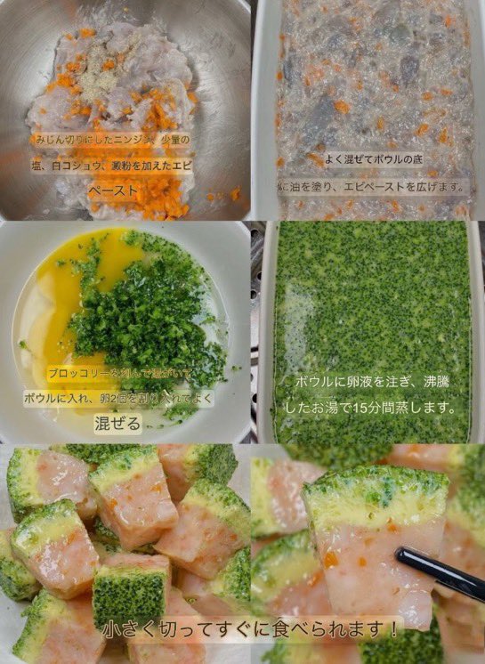 gkrb_cha's tweet photo. あかん、エビ好きとブロッコリー好きのダイエッターは絶対の絶対の絶対にこれ作って。野菜と卵とエビだけでできるから爆ヘルシーだし、何よりタンパク質と野菜がしっかり取れるからマジで痩せる。
小腹がすいたダイエッターは今すぐこれ食べて。
こんなに美味いエビ料理初めて食べた。 https://t.co/SXRWlMsWCb