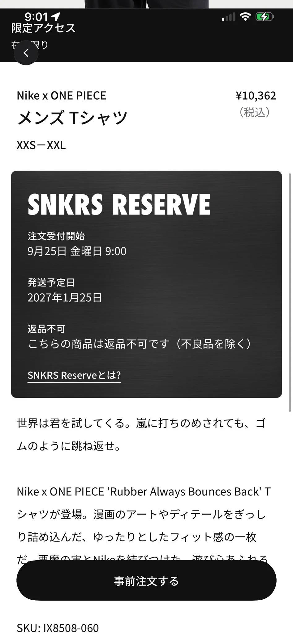 KIXSIX_OFFICIAL (@KIXSIX_OFFICIAL) / X