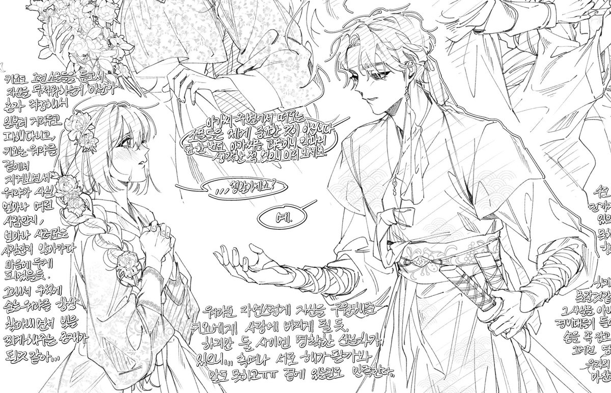 skuxa1_'s tweet photo. ⓒNING9_S2 https://t.co/F2QYYFYEWq