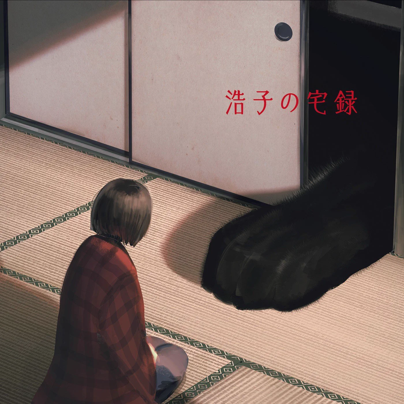 みっちゃん【公式】 on X: 