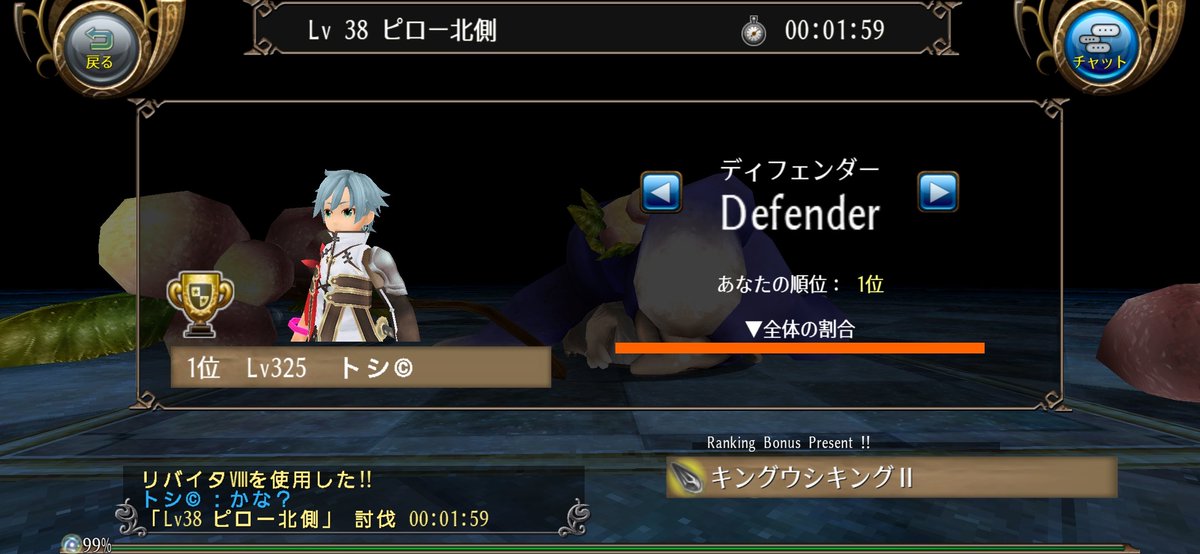 toshi8games's tweet photo. 昨日は新シナリオ！
ギルメンに混ぜてもらい3人で少し周回(・ω・)b

そしてピローで壁の練習(๑╹ω╹๑ )
いつも火力2で練習付き合ってくれてありがとうございます♪

壁の求められる事は多いけど最初から全て出来ないし出来る事から楽しもう(￣▽￣)
楽しんで慣れて増やせばいい♪ https://t.co/ZJQ2JZqUDk