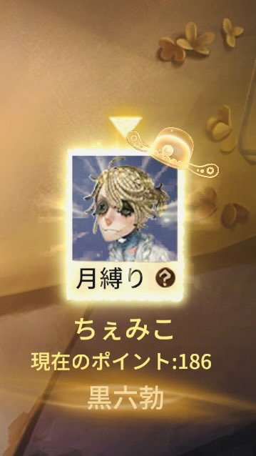 tyemirisu1st's tweet photo. 博餅👑 https://t.co/UNE6KVTEab