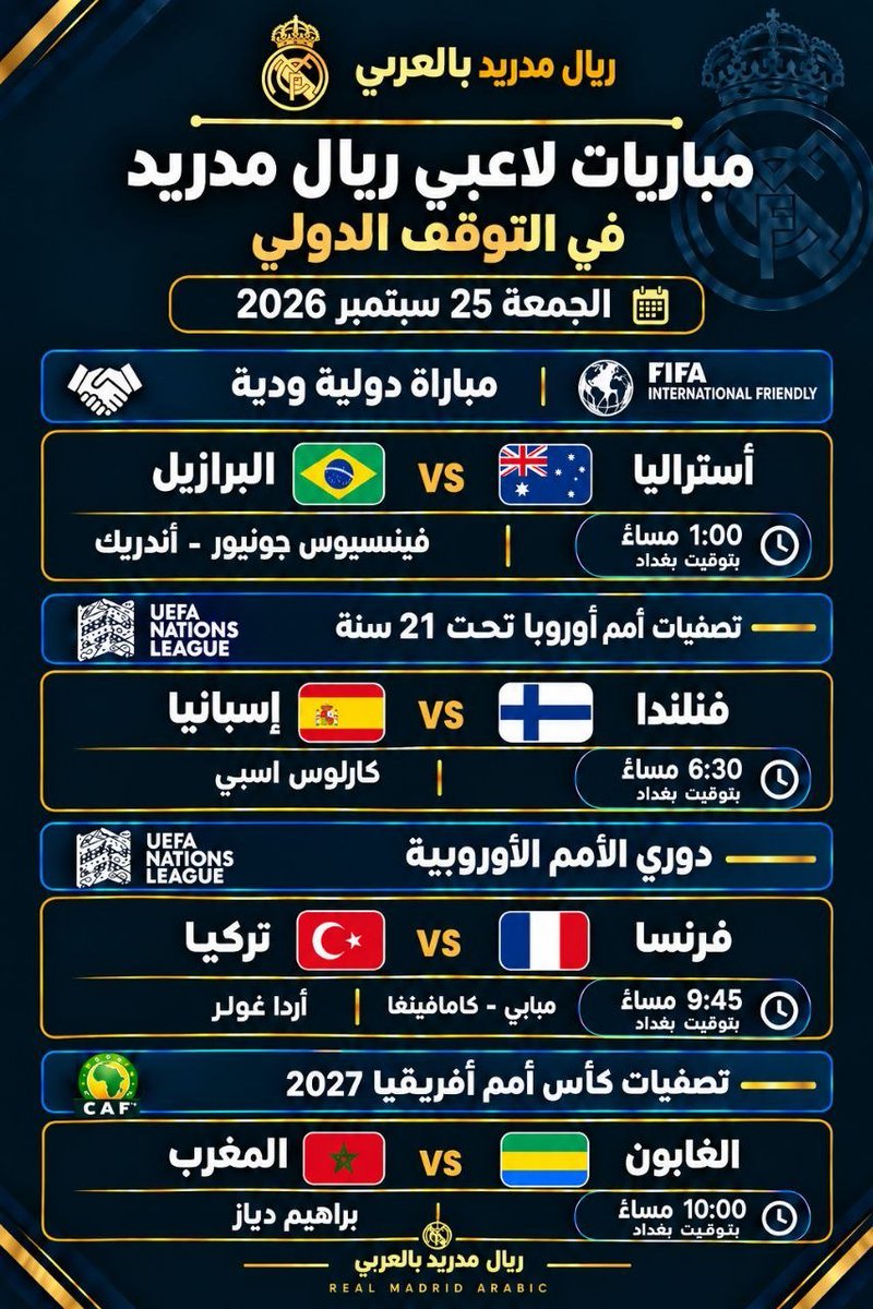 6ue3f's tweet photo. 📆– مـبـاريـات لاعـبـيـنـا الـيـوم ⤴️.

🤩🤩🤩🤩🤩🤩 https://t.co/QqYqvf1psI