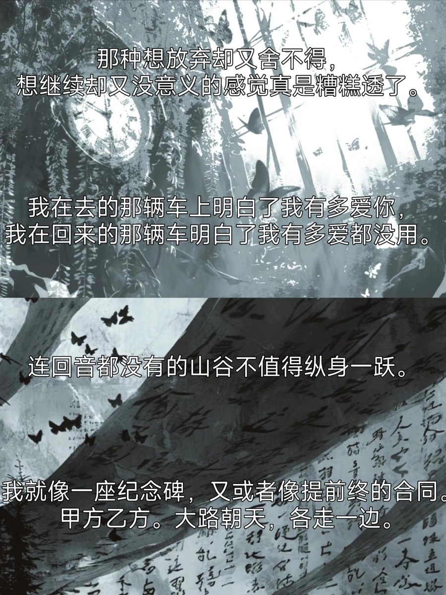 kkyjaa8950_'s tweet photo. Need to deal with the issue at Yuan墩虐, the nearby garden area is chaotic. https://t.co/qbD4WwTY3x