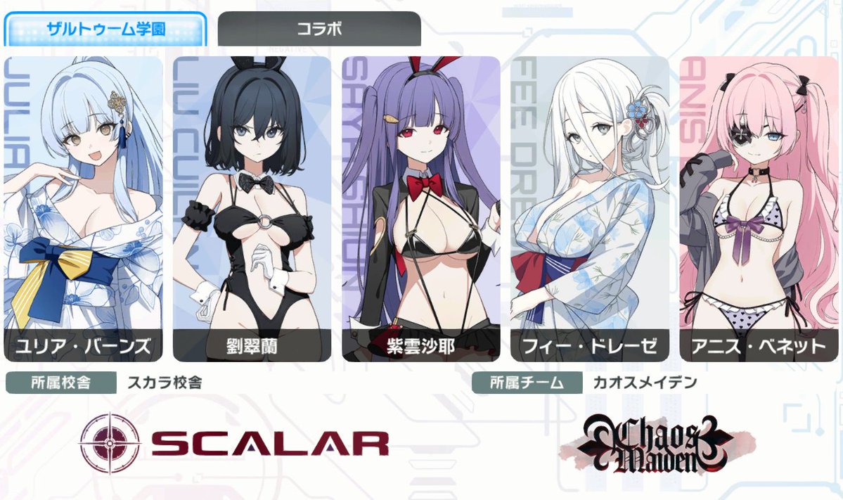 Chudnese's tweet photo. YEEEES

Now my Muv-Luv GG harem is complete. I have all the girls from Chaos Maiden https://t.co/bvdOCYA8GZ