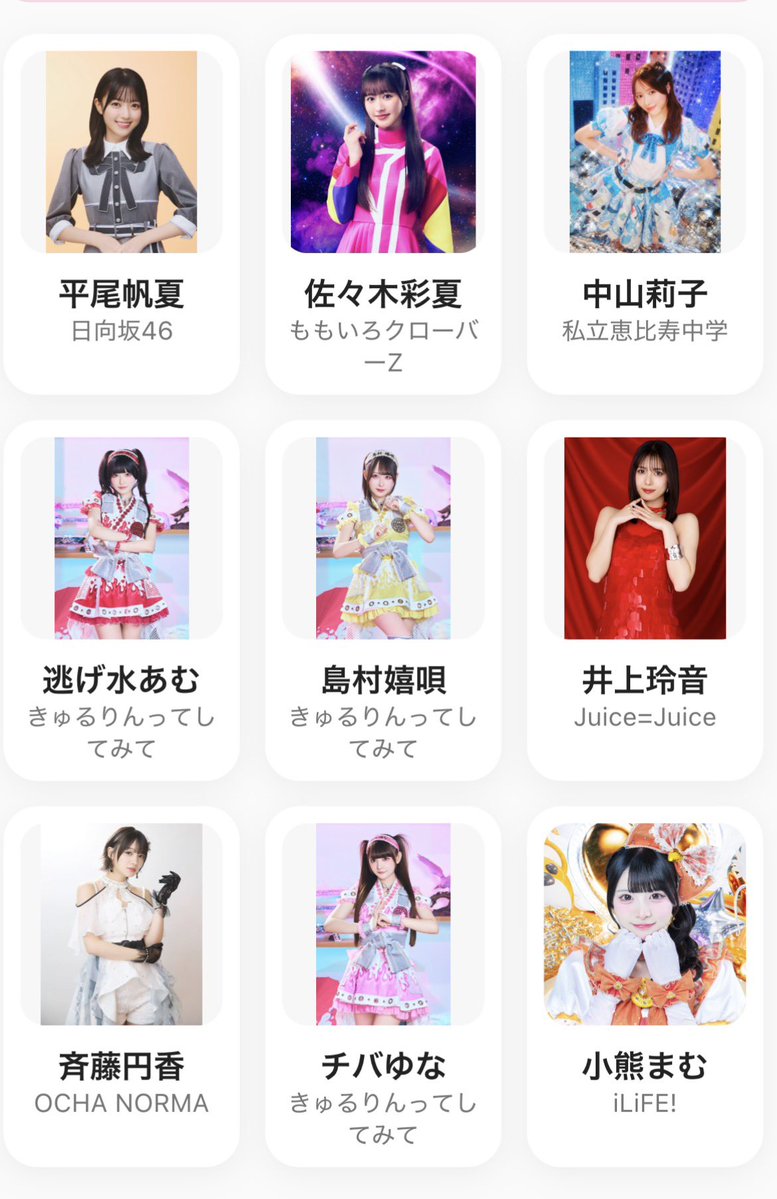 MILMILaoki's tweet photo. きゅるして可愛いよな…

#国内女性アイドル好き顔9選 https://t.co/T1RkNNWerg