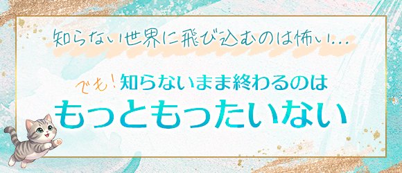 opera_kyuujin's tweet photo. 丁寧なサポートがあるから、未経験からでも大丈夫。あなたの個性を強みに変えて自然体にステップアップできる環境です。理想のライフスタイルを、ここで一緒に手に入れてみませんか？✨

#自己投資 #キャリアアップ #大人の習い事 https://t.co/EiAU4iifpe
