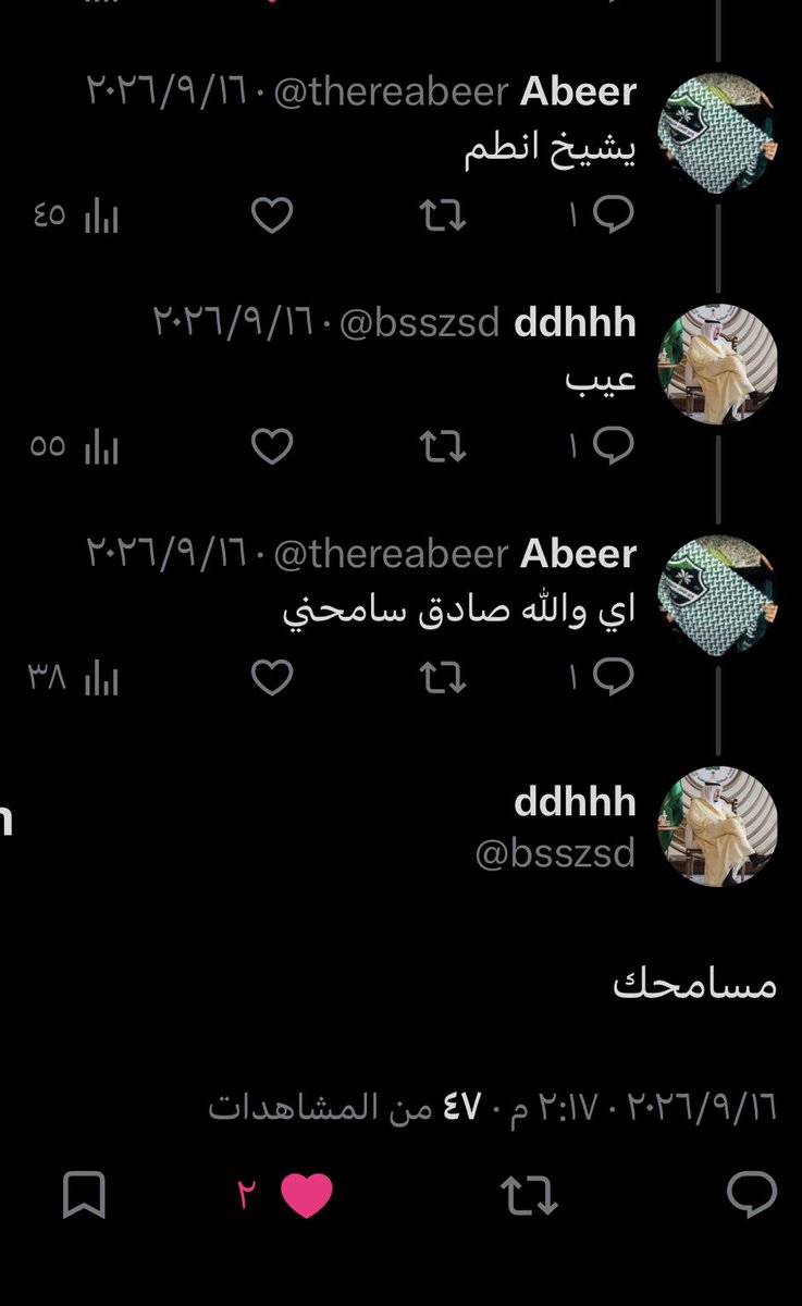 bsszsd's tweet photo. @hil5lal شف الهواش المحترم https://t.co/TzpVTZNWwW