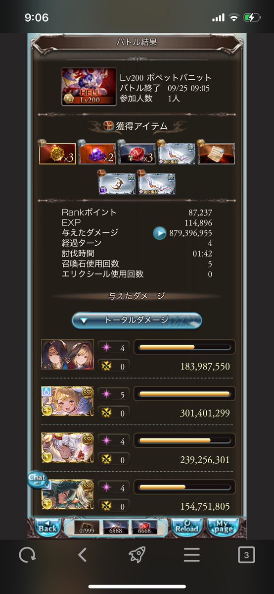 hanmakanman's tweet photo. 確かめつつなんでタイムあれすけど、
なぜか5ターン目指したら4ターン行けました https://t.co/cp1IR1Jzop