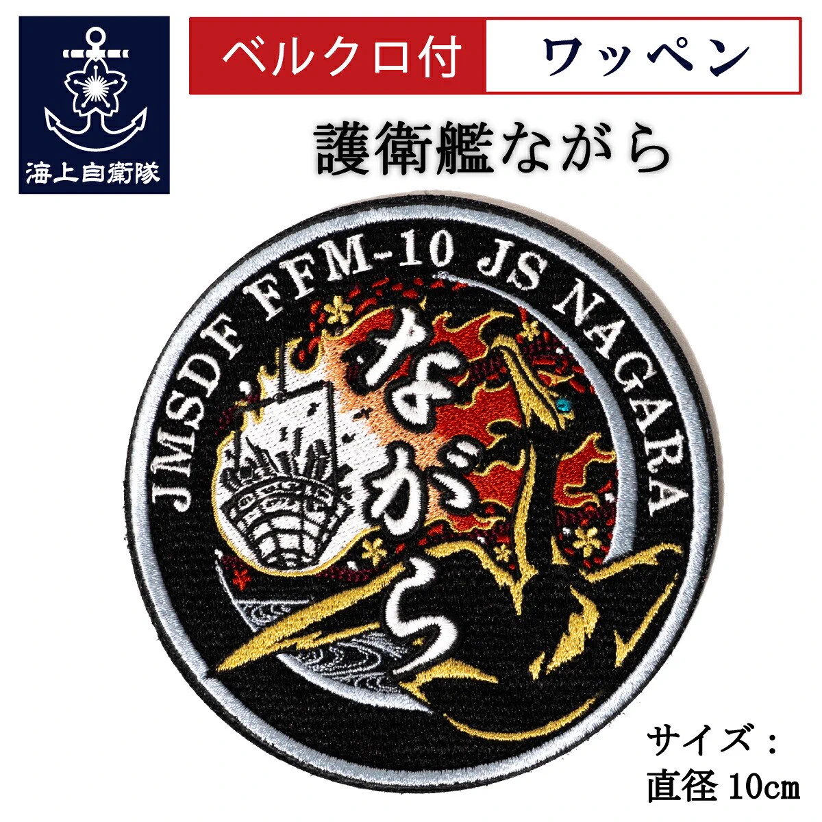 制服のフジ on X: 