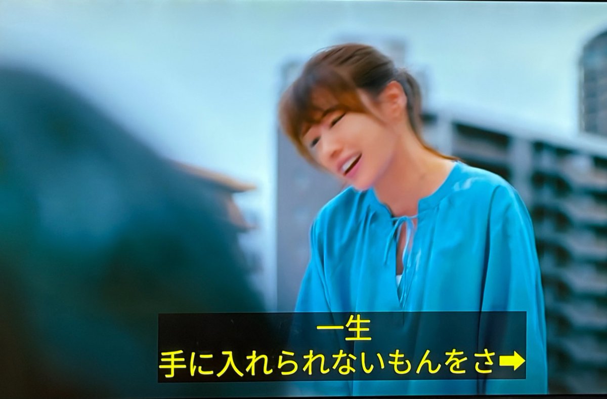 naapom_5's tweet photo. 総じてくるまきのような女性になりたいと思えるドラマだった。
#東京ミドサー #ドラマ感想 https://t.co/H5wNWXQ90R