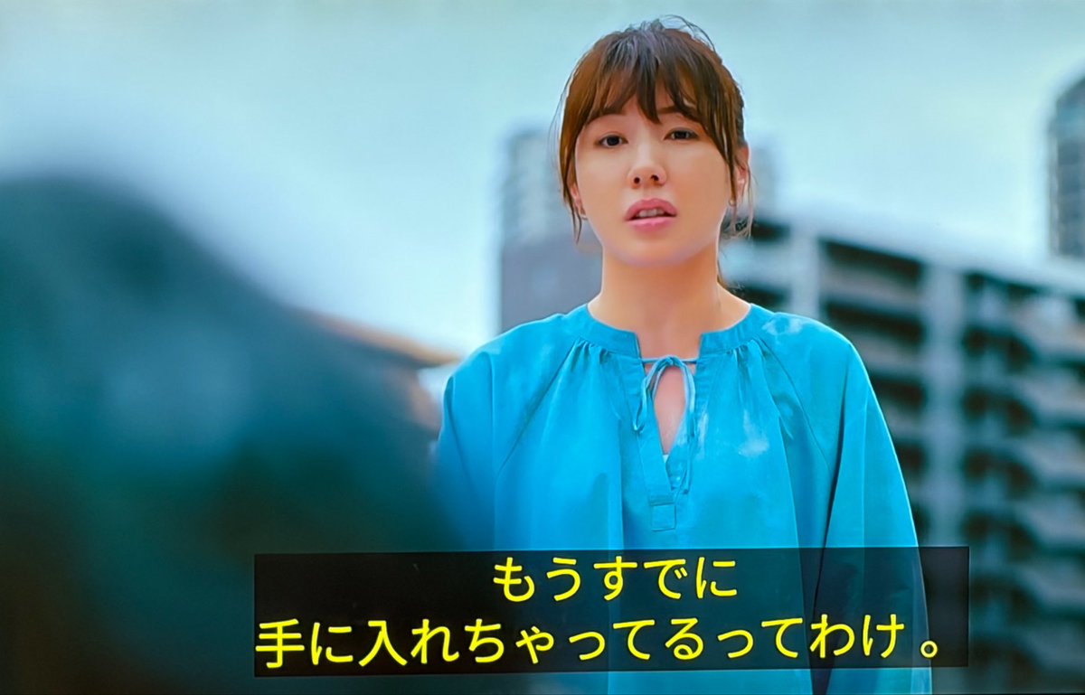 naapom_5's tweet photo. 総じてくるまきのような女性になりたいと思えるドラマだった。
#東京ミドサー #ドラマ感想 https://t.co/H5wNWXQ90R