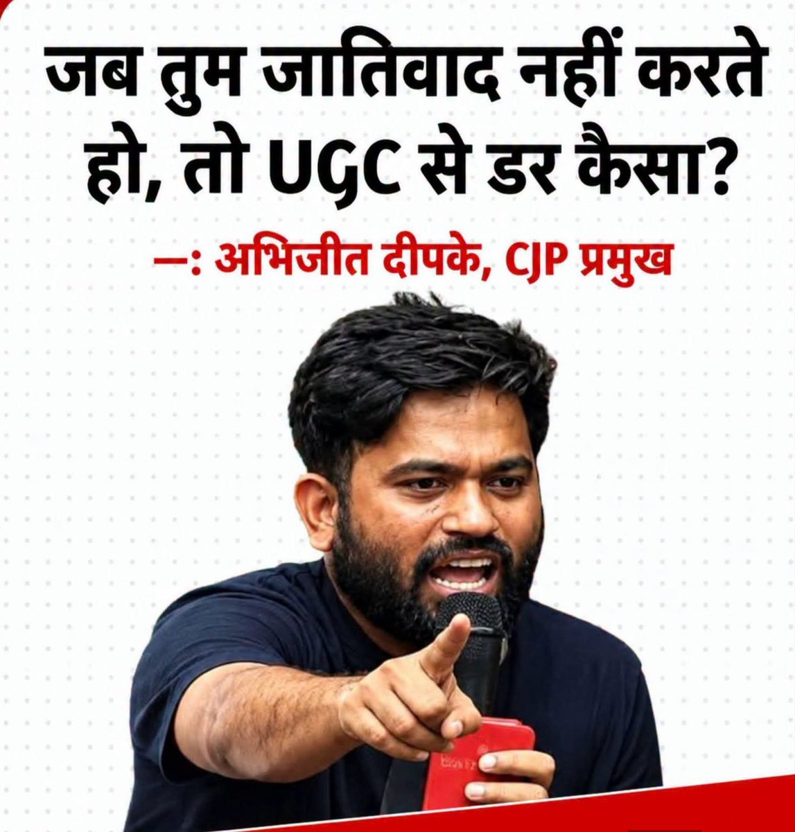 dramithmpa's tweet photo. #अन्यायी_अत्याचारी_बेईमान_विदेशी_भगाओ_संविधान_देश_बचाओ https://t.co/FDXqtbvMSw