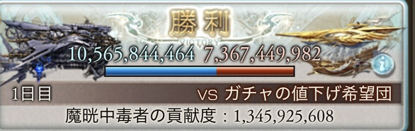 gomekaze's tweet photo. 初日乙(今更) https://t.co/Xznk6ehZYn