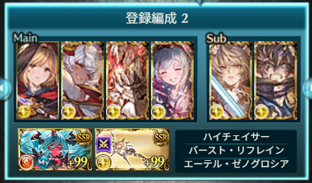 0_da_1101's tweet photo. 光古戦場　200hell　マグナ　フルオート　6分前後 
ルミナスなし　ヴァジラなし　ハイラなし　バドラなし　天元マナベリなし　ビカラ気合　 
マナベリ　ウロボロス
多分シーザーいないとキツイ軸 https://t.co/sX0r2AW9bT