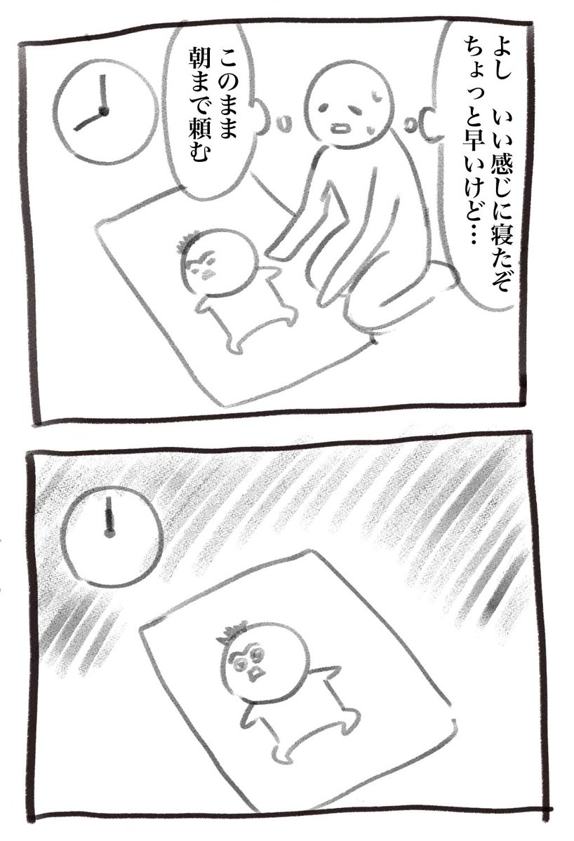 inu_eat_inu's tweet photo. 本日の振り返り育児漫画です
0→1→2→3歳の今ごろ

4歳は例によってツリーに！ https://t.co/Te8hArEsCr