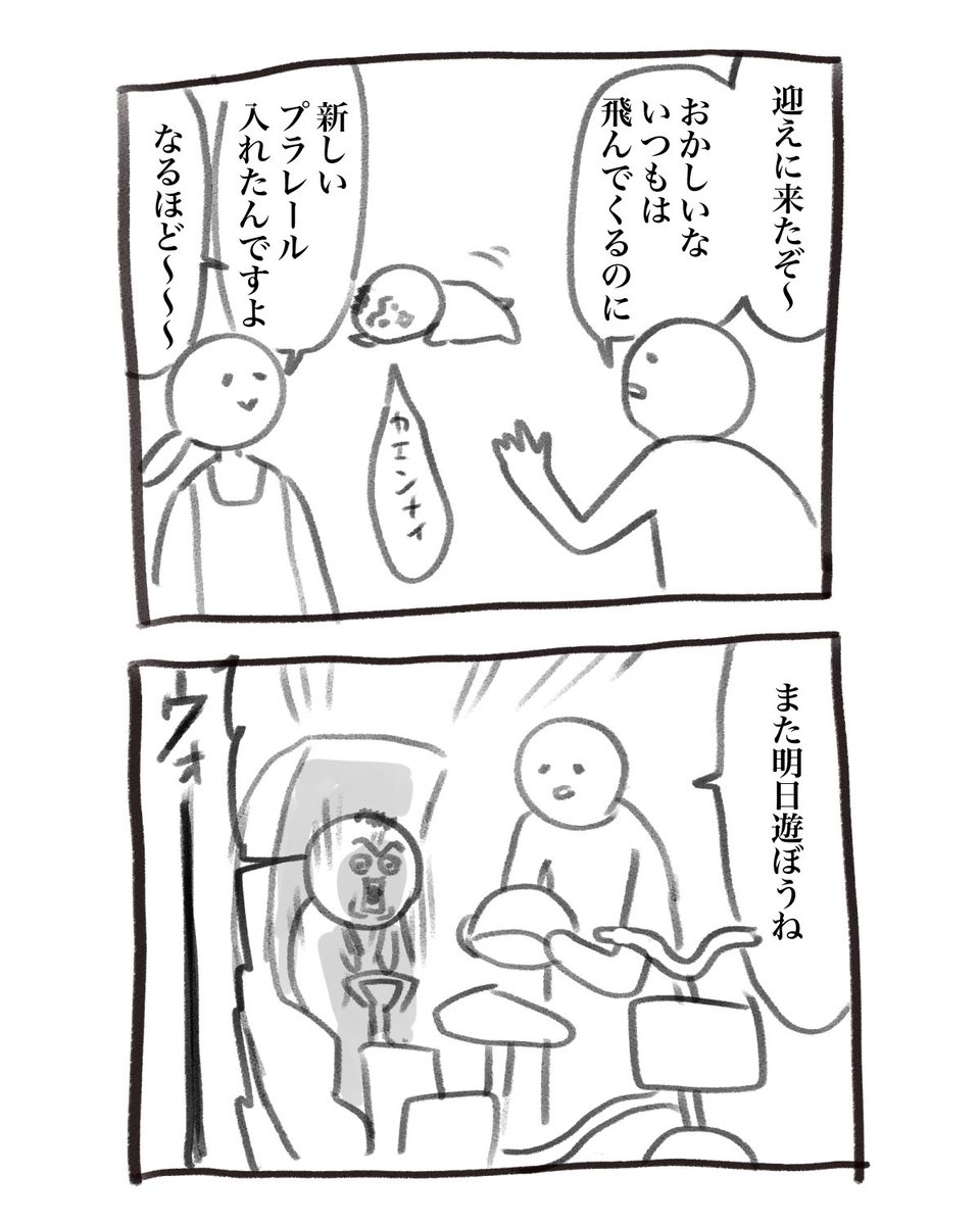 inu_eat_inu's tweet photo. 本日の振り返り育児漫画です
0→1→2→3歳の今ごろ

4歳は例によってツリーに！ https://t.co/Te8hArEsCr