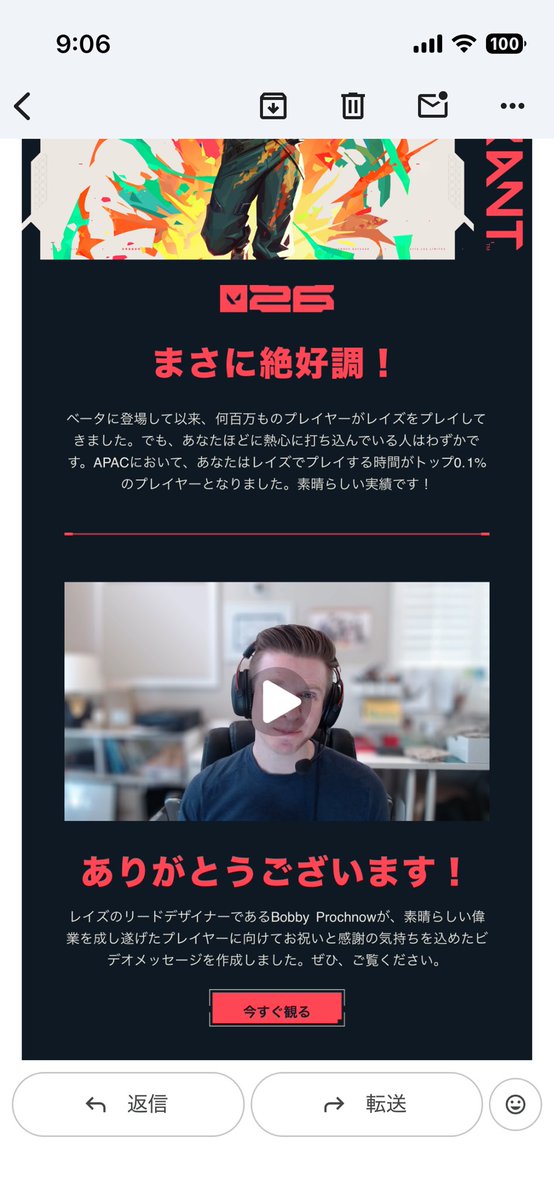 subnomomo's tweet photo. なんか来た https://t.co/8IYsvK1erH