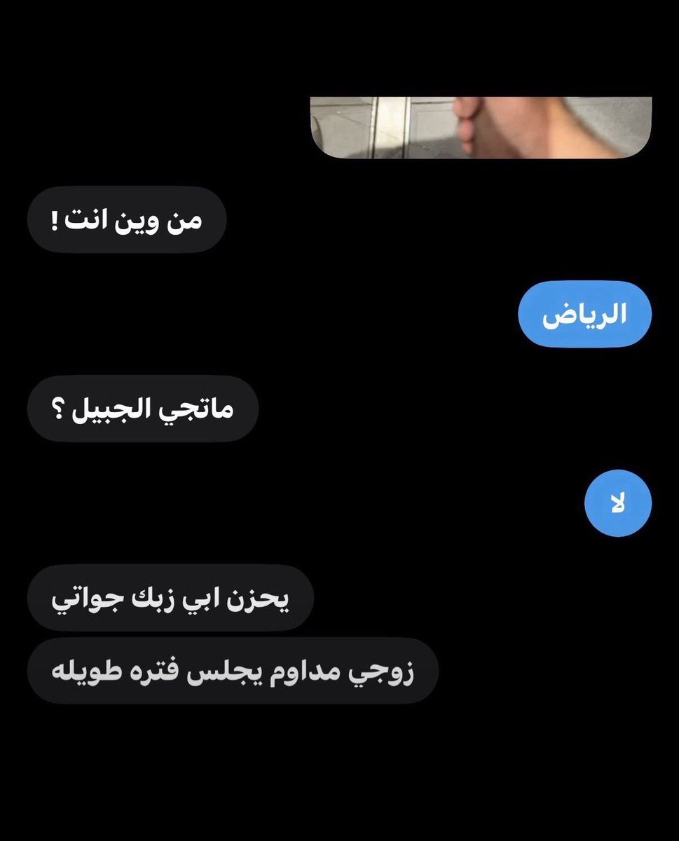 Azybgk's tweet photo. ننكت كس قحبتي المتزوجة تقيمين؟ https://t.co/FUP7tTLRfM