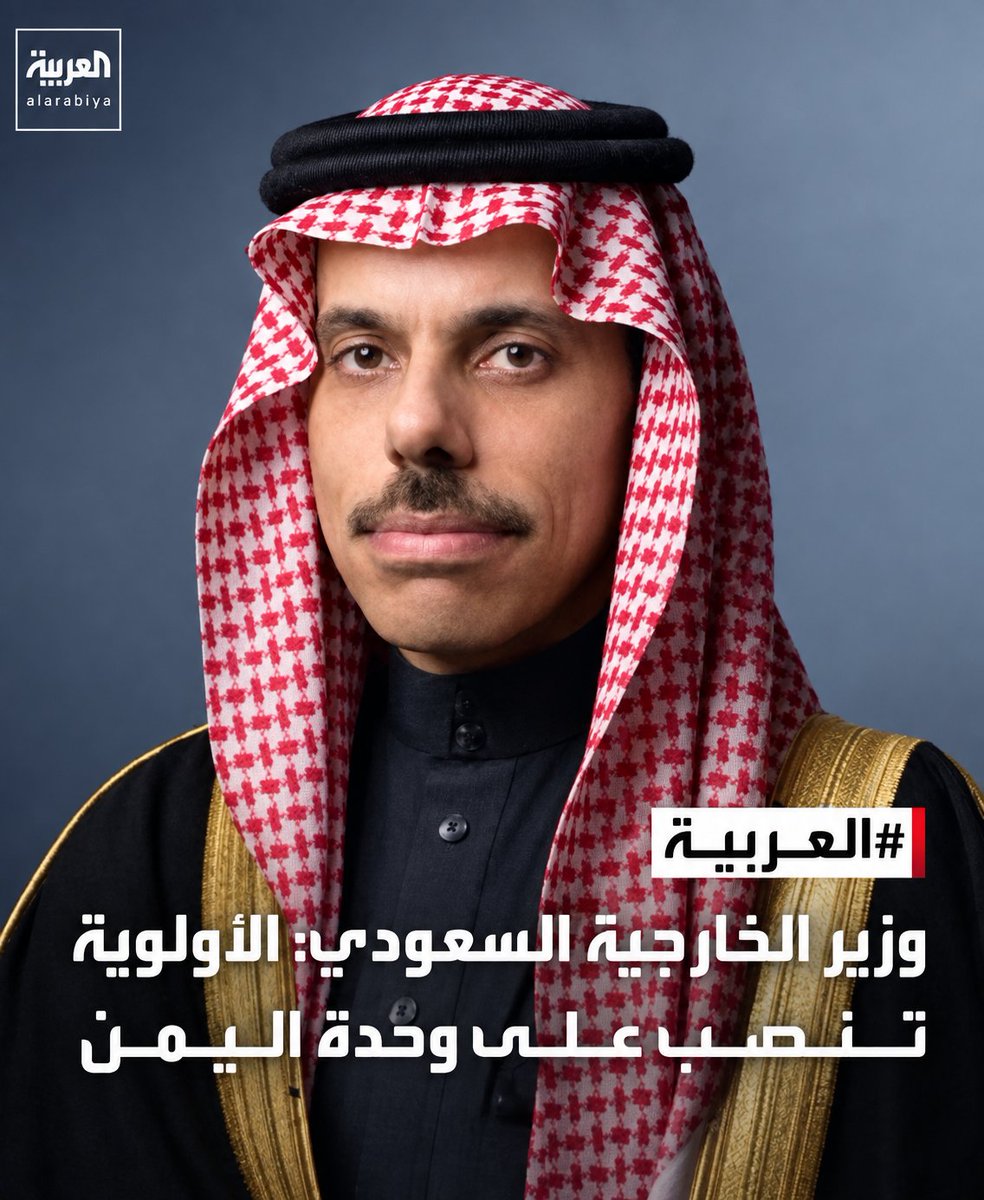 Awsan26's tweet photo. من الشعب الجنوبي العربي 
لبن سلمان وكلاب آل سعود:

"اللي ما قدر يحمي الكبسة وهرب في المخا
لن يفرض الوحدة في اليمن"

الجنوب العربي قضية شعب وهوية وتاريخ
وقادم طرق على خشومكم
بعز عزيز أو بذل ذليل
.. انتهى

#الجنوب_دولتنا_وعيدروس_رئيسنا
#الشعب_خلف_قواته_الجنوبيه
#خيانات_حزب_الاصلاح https://t.co/eAfMP5f2f6
