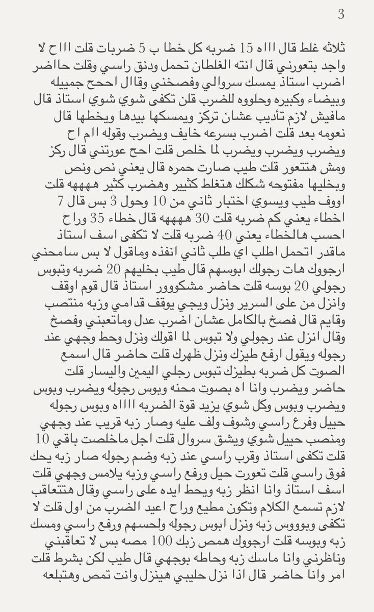 s43aq tweet picture