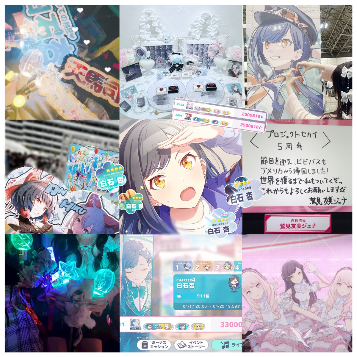 Mik4285's tweet photo. たくさんお話できるフッ軽さん大募集中です( ; _ ; )🤍
年齢近い子中心にお迎えいきますᐡɞ̴̶̷ ·̮ ɞ̴̶̷ᐡ♩

｜https://t.co/LzE1ryq3d1

 #プロセカ好きと繋がりたい
 #プロセカ好きな人と繋がりたい 
 #プロセカ好きさんと繋がりたい https://t.co/WHvo6Y6XE0