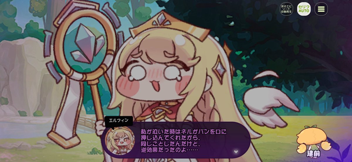 Gz2D8's tweet photo. イベスト読みながら泣いてたのにここで笑った
泣いてる人の口にパンを押し込むな https://t.co/yKty5v99vP