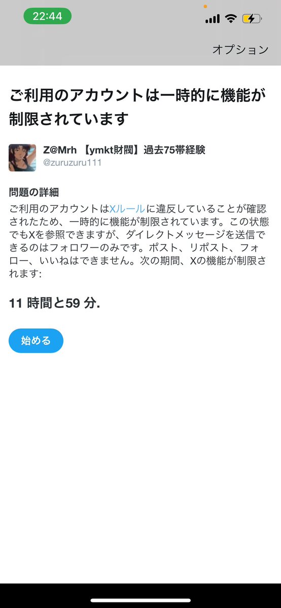 856lp's tweet photo. 懐かしの思い出 https://t.co/TP30Djuztq
