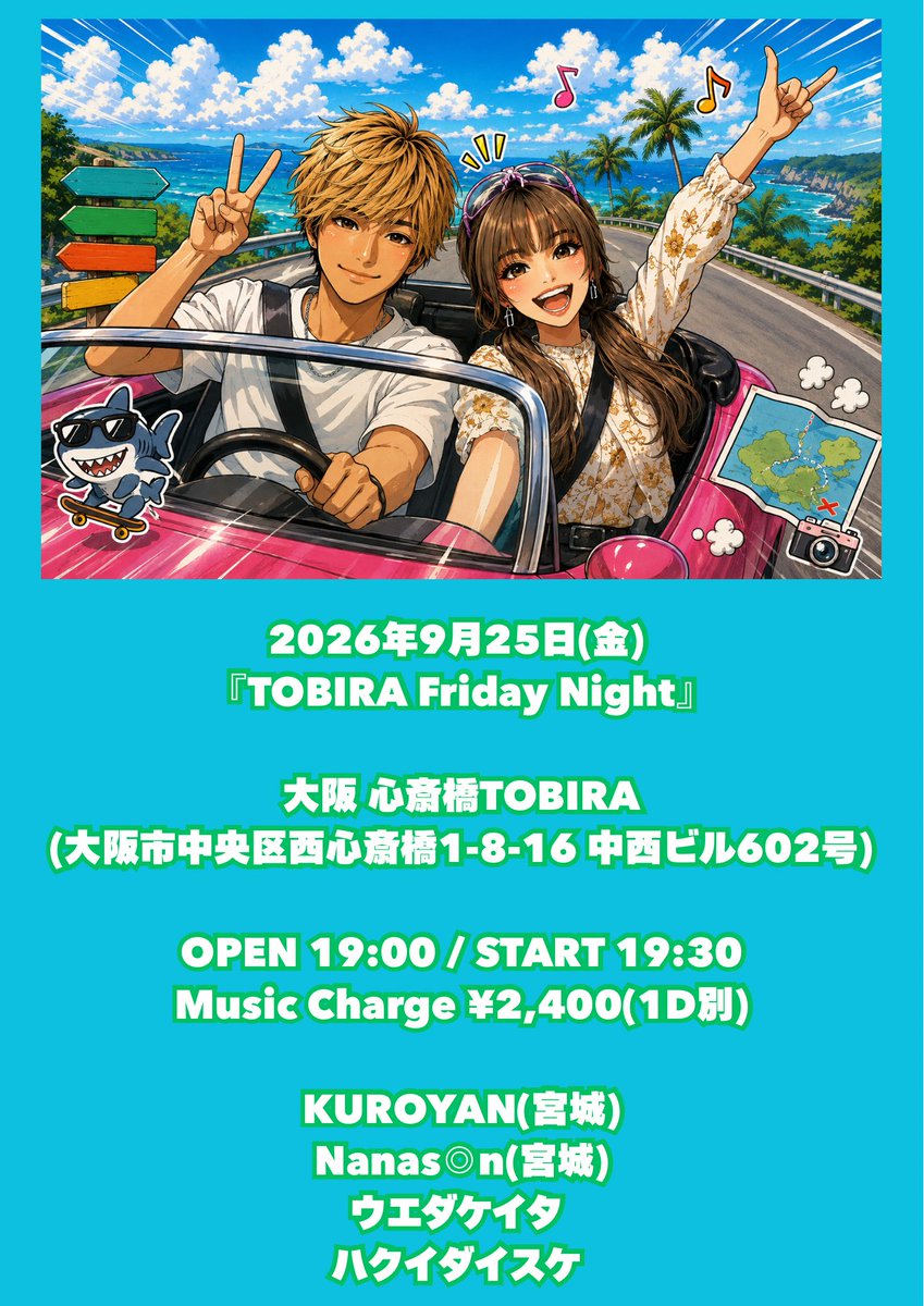 kuroyann8982's tweet photo. 【🛵本日はこちら!!!🛵】

📅2026年9月25日(金)
『TOBIRA Friday Night』

📍大阪 心斎橋TOBIRA
(大阪市中央区西心斎橋1-8-16 中西ビル602号)

🕒OPEN 19:00 / START 19:30
🎫Music Charge ¥2,400(1D別)

◼︎KUROYAN(宮城)
◼︎Nanas◎n(宮城)
◼︎ウエダケイタ
◼︎ハクイダイスケ

初のTOBIRAさん！
歌いに行けることがとても嬉しいです！🙏

フライデーナイトはTOBIRAさんでぜひ！
お待ちしております！🙇

（※フライヤー風画像は勝手に作りました🙇）