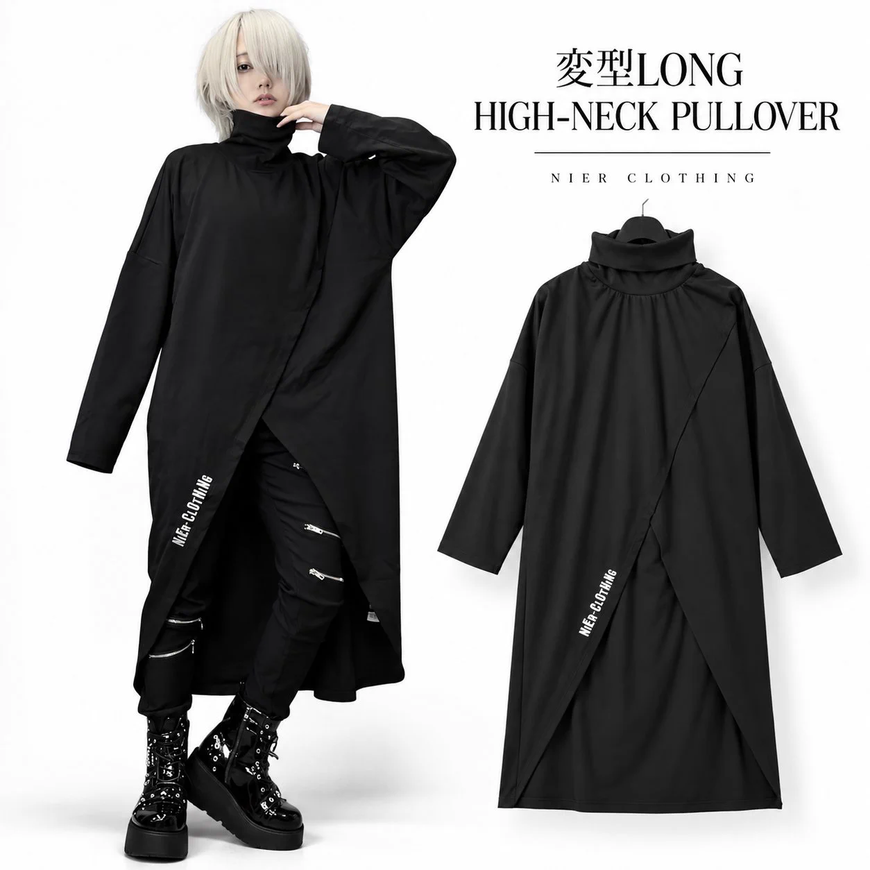 NIER CLOTHING on X: 