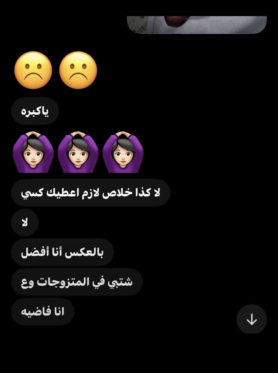 Azybgk's tweet photo. ًننكت كس قحبتي المتزوجة تقيمين؟ https://t.co/XZb346MvHi