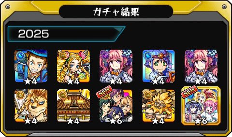 mimic_1023's tweet photo. #あの日巡りガチャ 
あの日の記憶がよみがえる！
皆はどの年代が好き？

#モンスト13周年
#13周年大カーン謝祭

いや神引き～～～ https://t.co/8cFluCPYFG