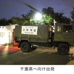 Photo by 陸上自衛隊 第１師団【公式】 (@NFirstdivision)