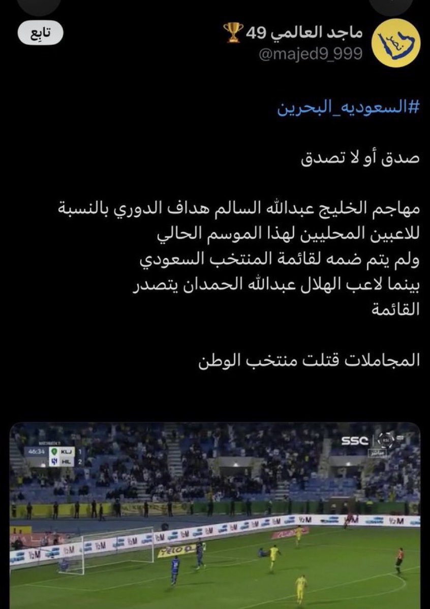 alalamri's tweet photo. @eaj5vu صحيح وهالكلام من كم سنه نقوله ان السحاب مايضرها نبح الكلاب https://t.co/7uCLXdj0pC