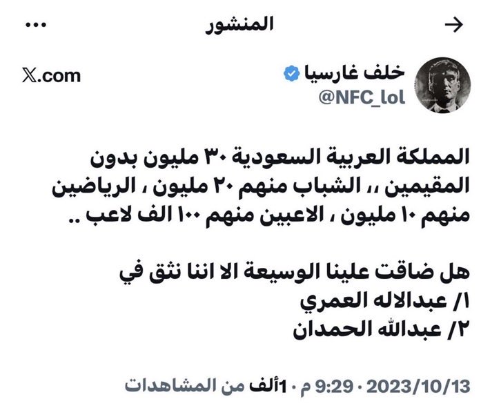 alalamri's tweet photo. @eaj5vu صحيح وهالكلام من كم سنه نقوله ان السحاب مايضرها نبح الكلاب https://t.co/7uCLXdj0pC