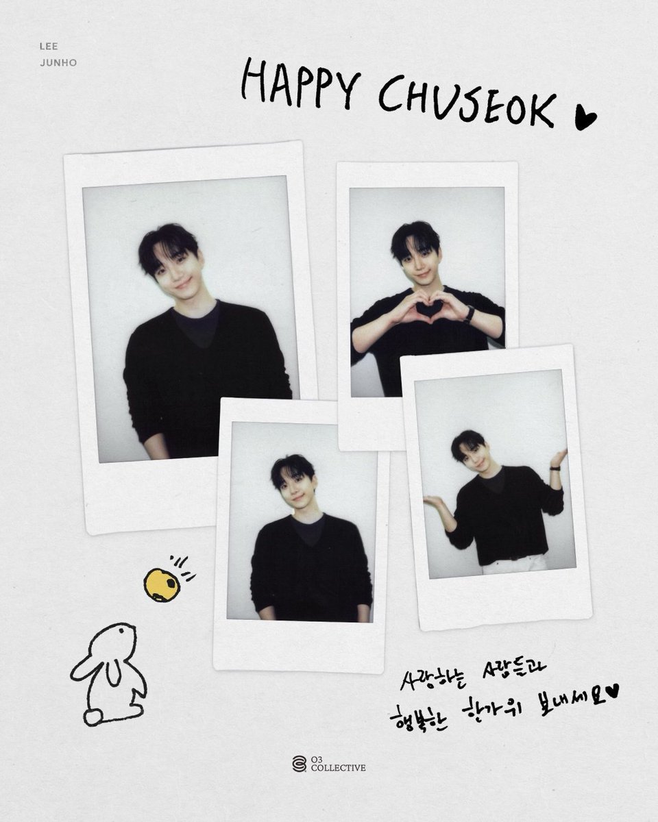 le2kh0125's tweet photo. 우리준호도 우리잊프들도 즐겁고 행복한 추석보내세요💛

#이준호 #LEEJUNHO #李俊昊 
#イジュノ #03Collective https://t.co/mh6HaETfx1