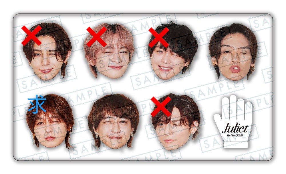 _trh__ki's tweet photo. 【交換】Hey! Say! JUMP Juliet アルバム
クリアフレームカード
アクリルチップリターンズ
予約特典 

【求】伊野尾慧
【譲】髙木、八乙女　各1

郵送＞ツアー手渡し

リプまたはDMにお願いします

#jump_譲 #jump_求 #jump_交換 https://t.co/rN8cpzQ0Ib