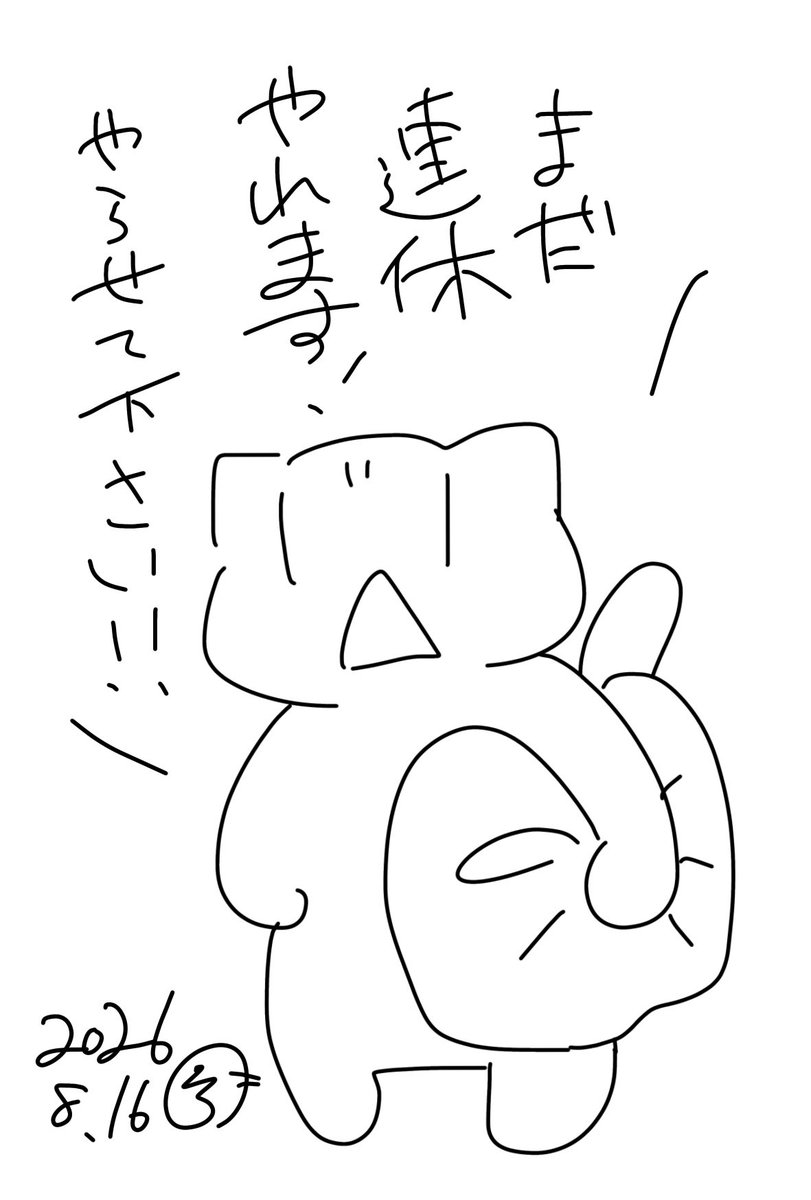 K_kousuke18's tweet photo. 連休終わって1日経ちました https://t.co/cJrRHNNMwy