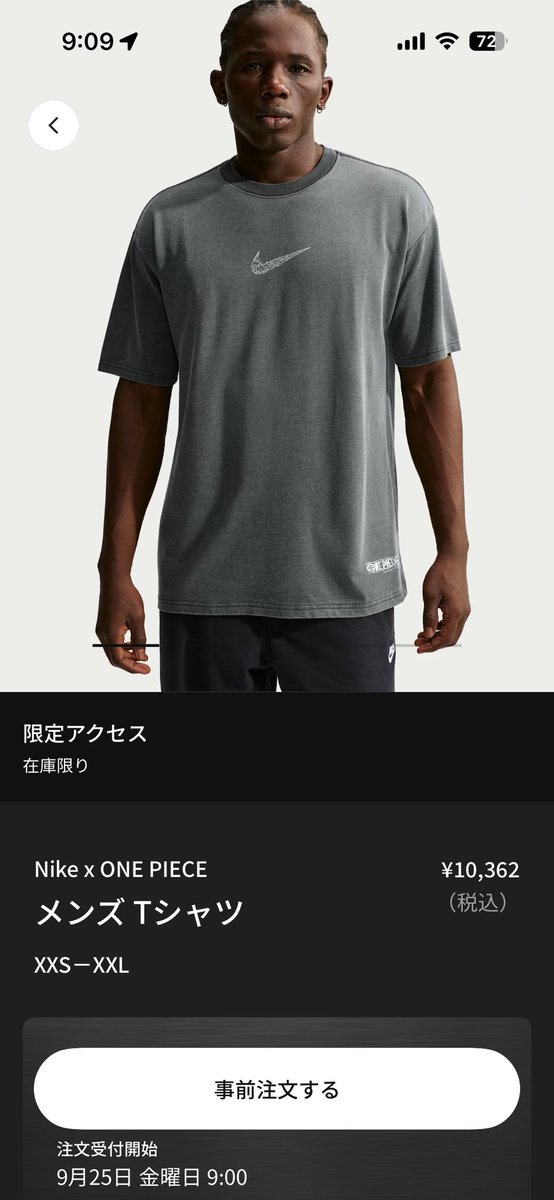 ShowHey_kozy's tweet photo. 1月にこのTシャツとか要らんのだが、、、。マップラはどうした？？

#snkrs
#ゴムゴムの実 https://t.co/VTIi589YdB