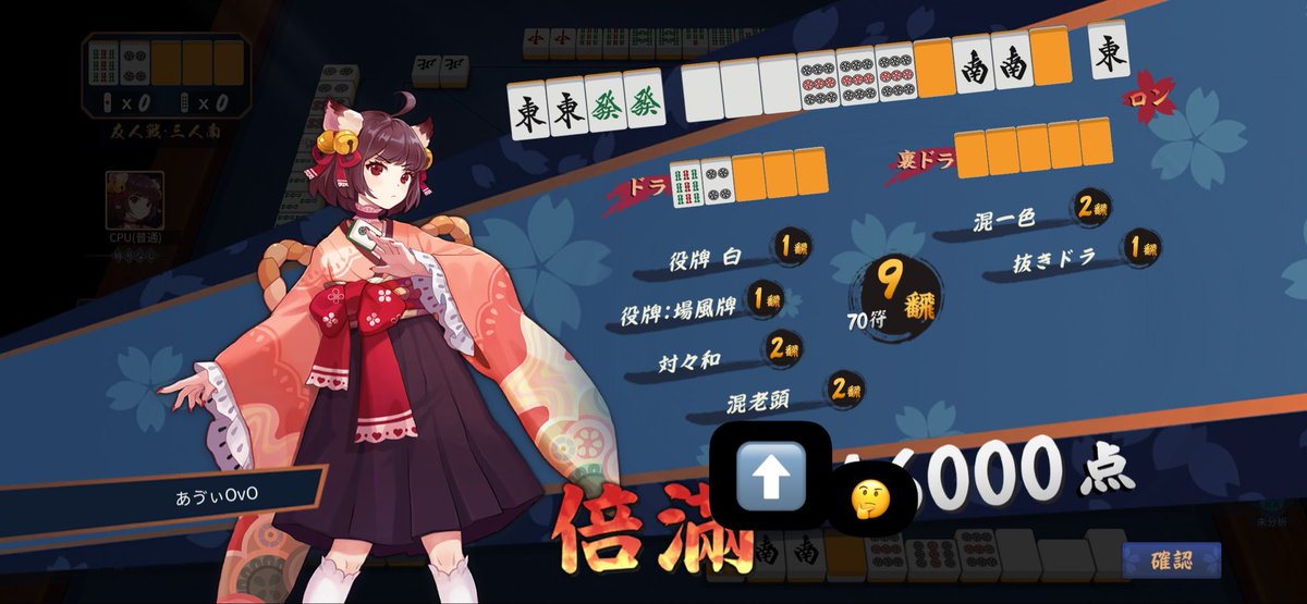 avis0x0's tweet photo. CPU戦だけど知らん役とRTA https://t.co/Gj4FjPezYh
